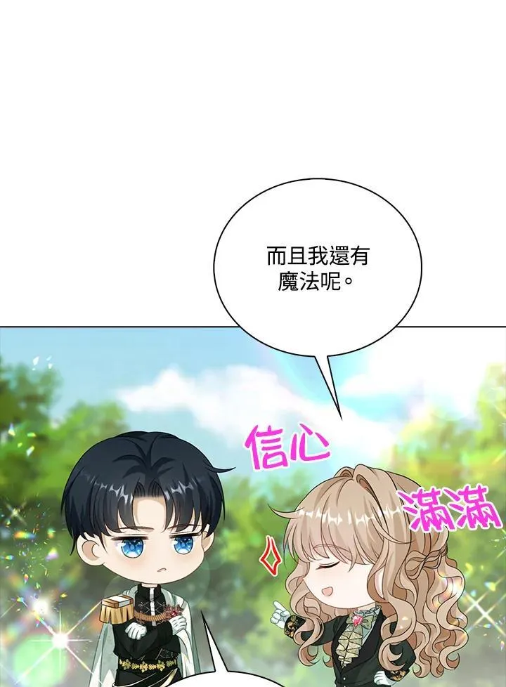 第43话43