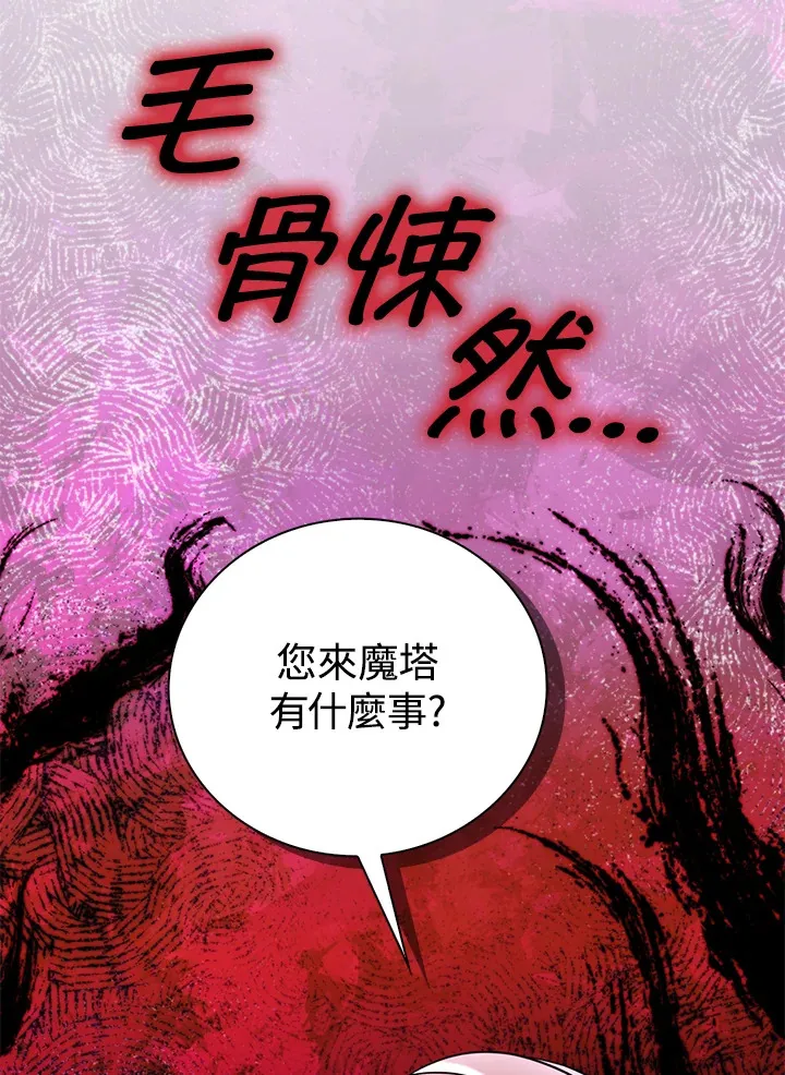 第16话49