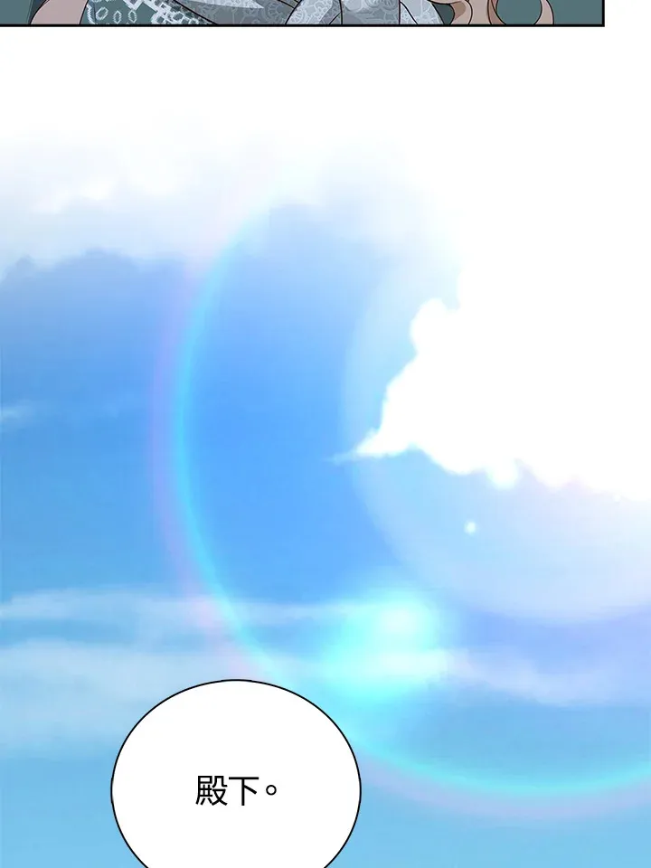 第17话69