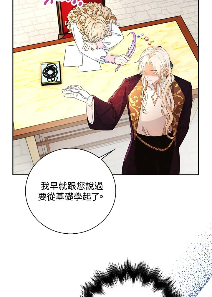 第14话43