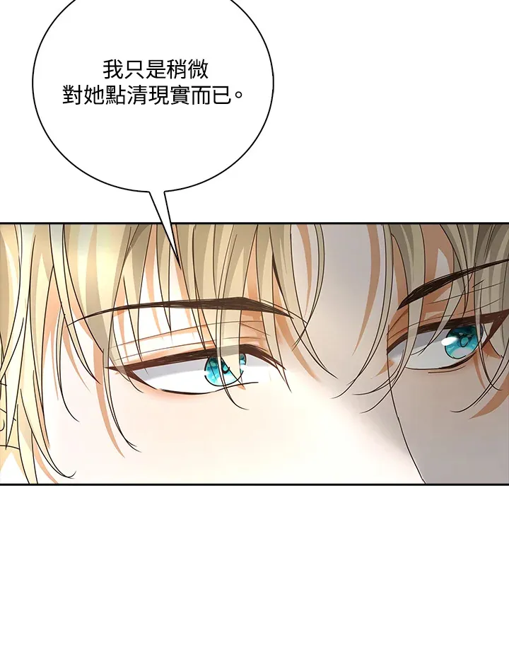 第10话29