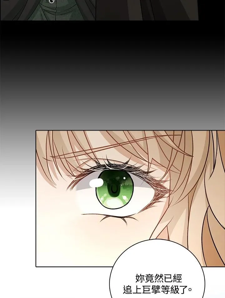 第47话76
