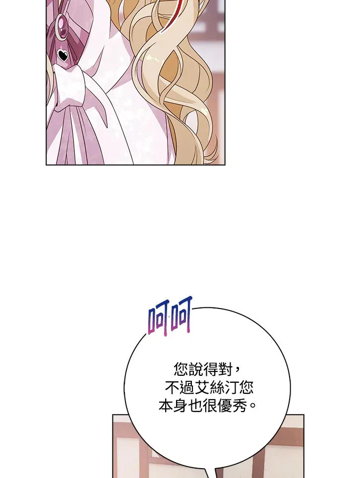 第31话75