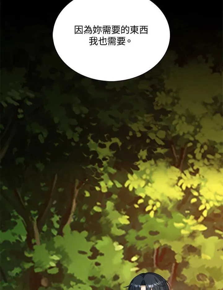 第47话99
