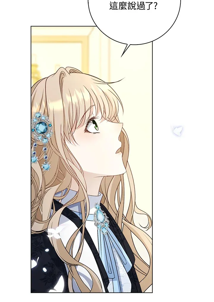 第34话50