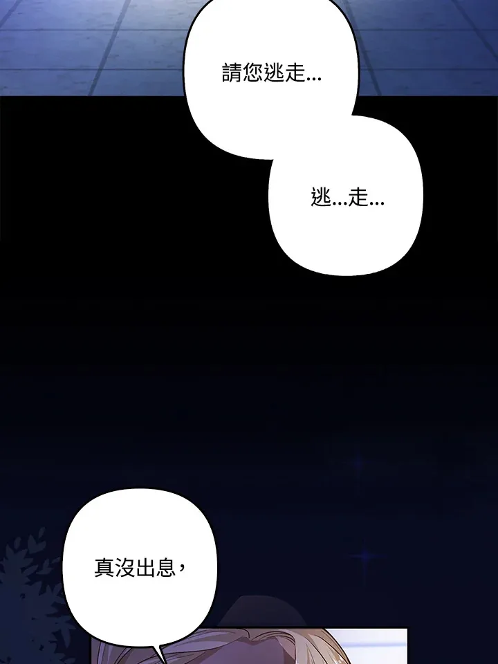 第3话5