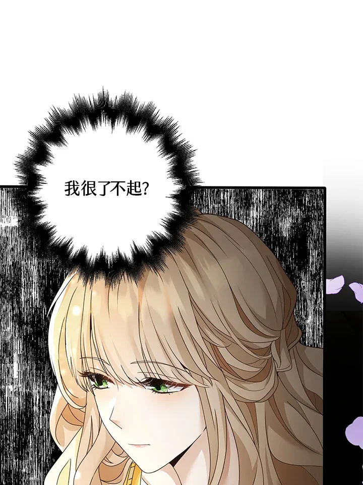 第9话31
