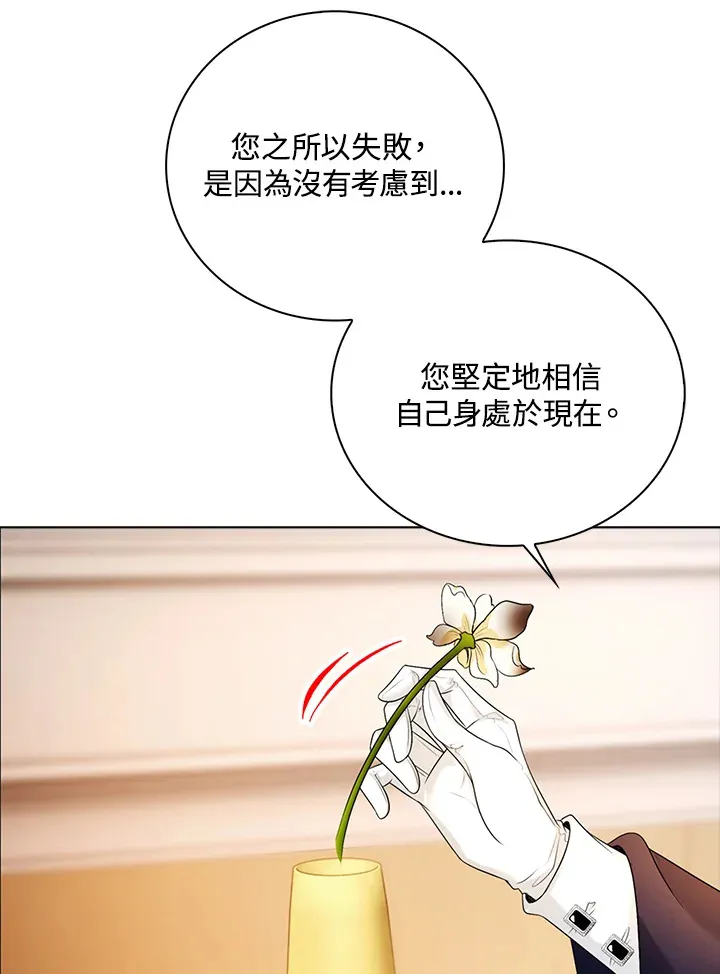 第26话89