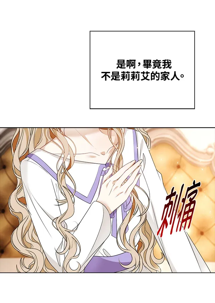第25话89