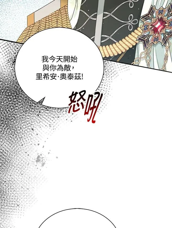 第50话28
