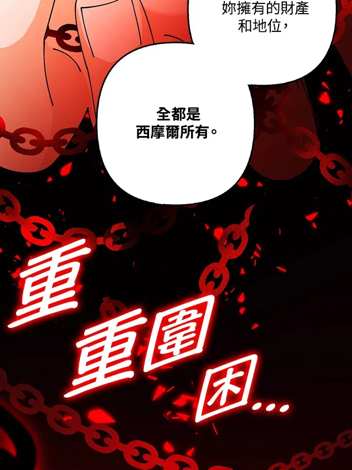 第3话51