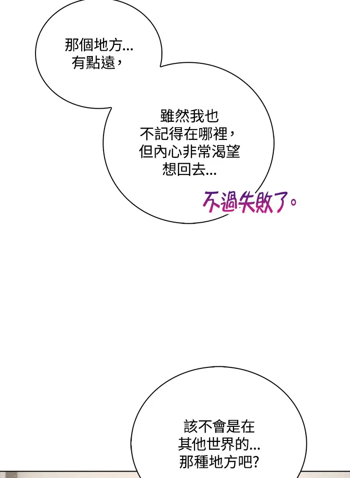 第26话21