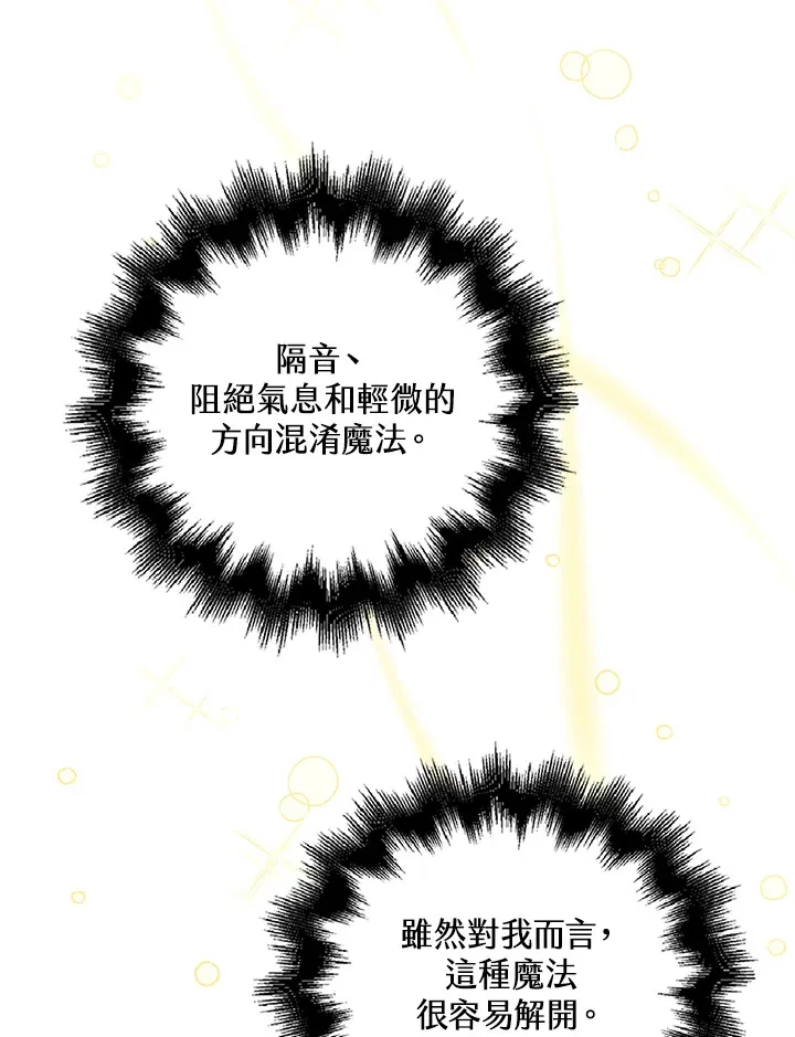 第37话28