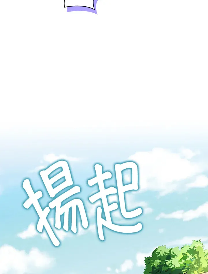第37话53