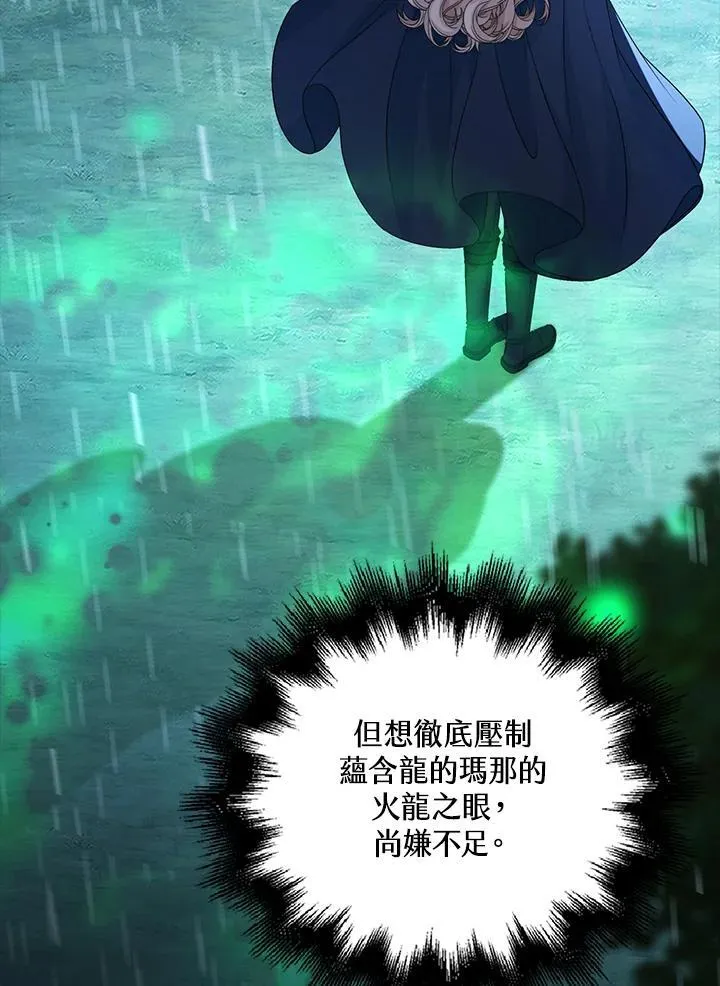 第45话57
