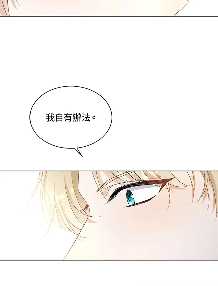 第35话84