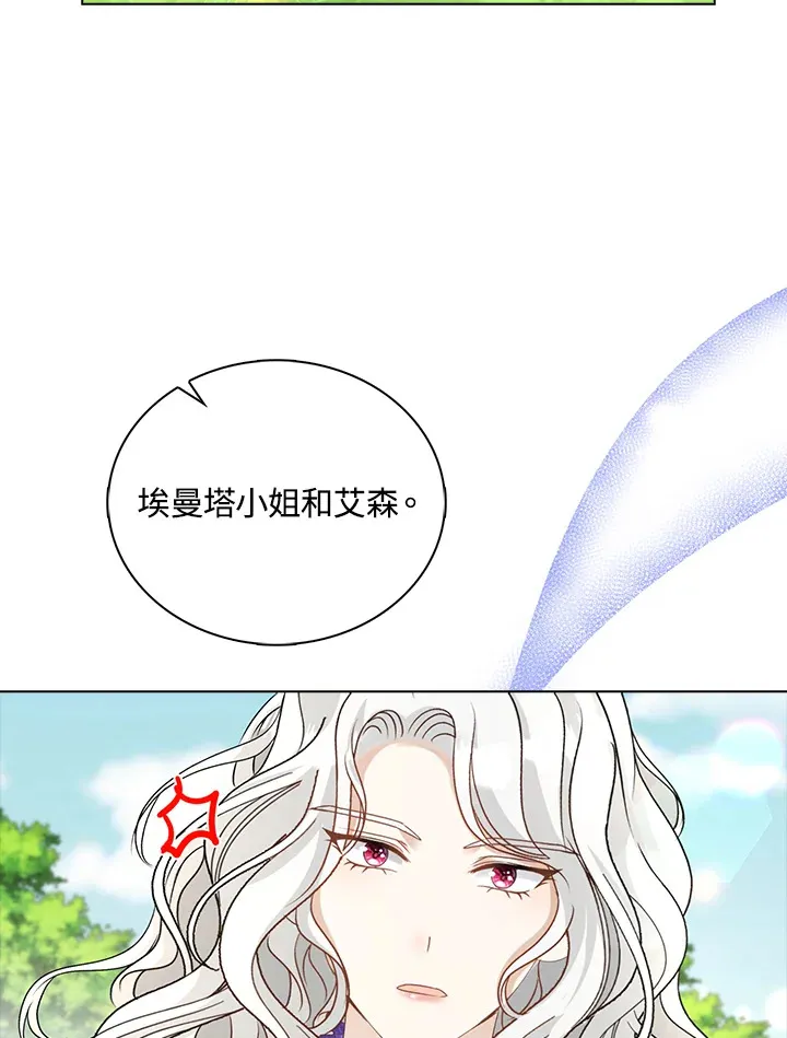 第40话8