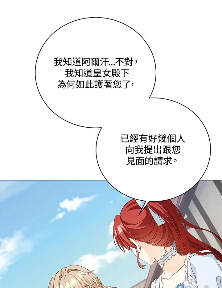 第31话77