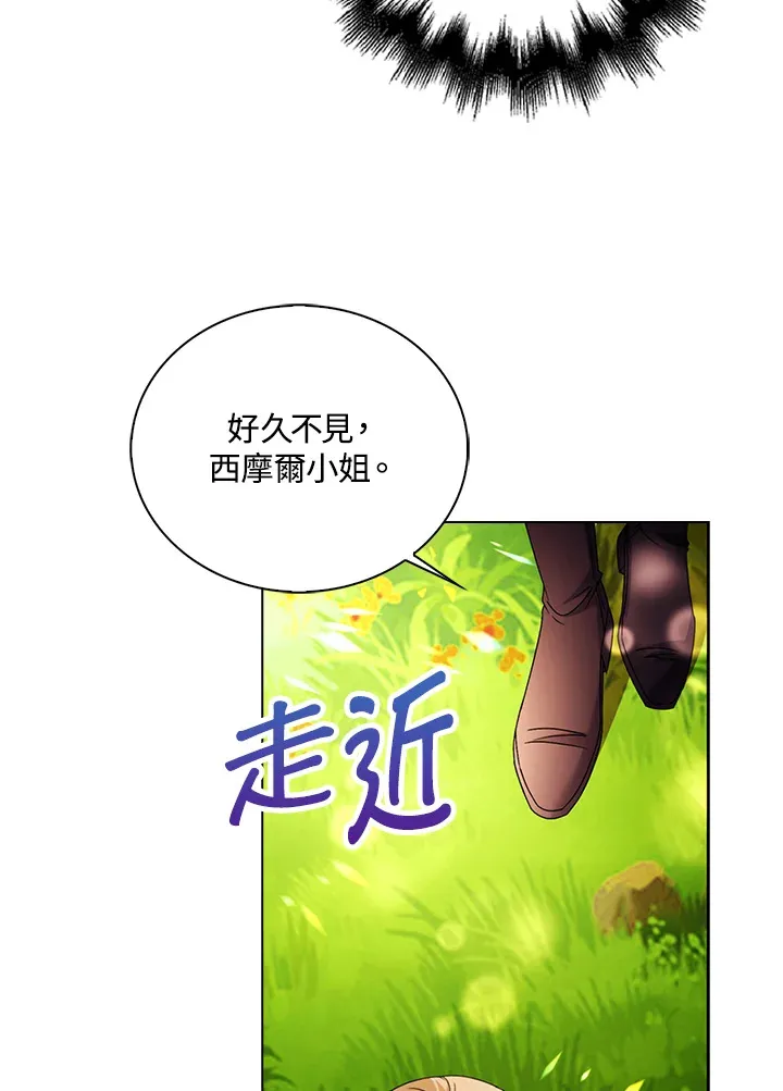 第19话32