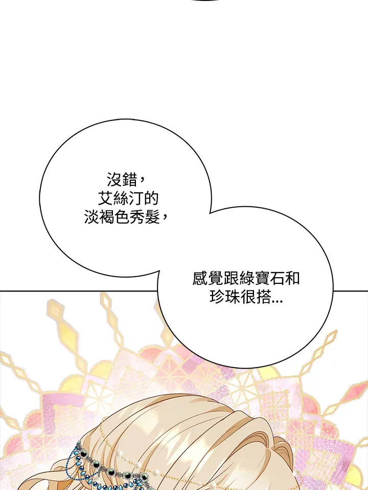 第31话90
