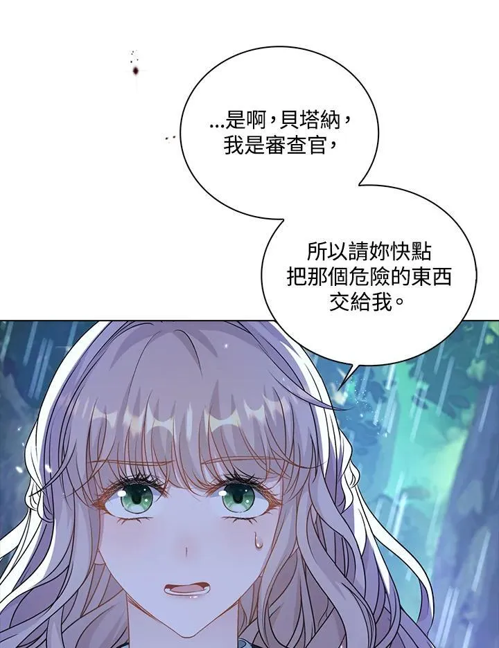第45话35