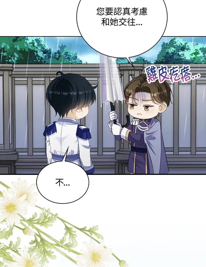 第38话45
