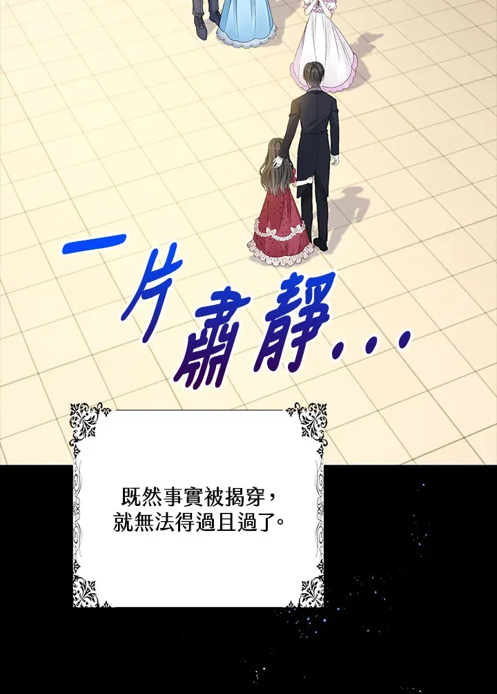 第33话5