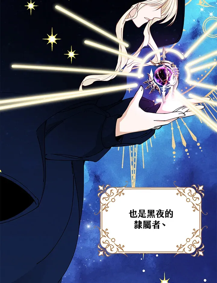 第5话82