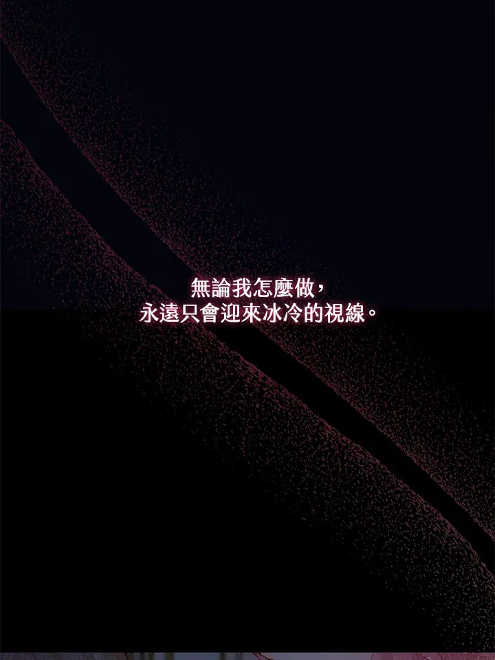 第1话33