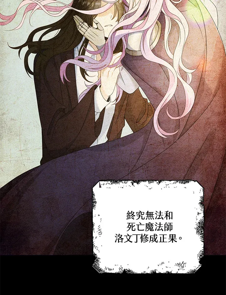 第19话66