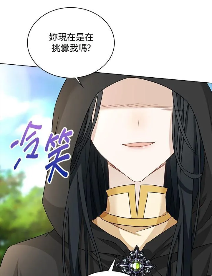 第47话96