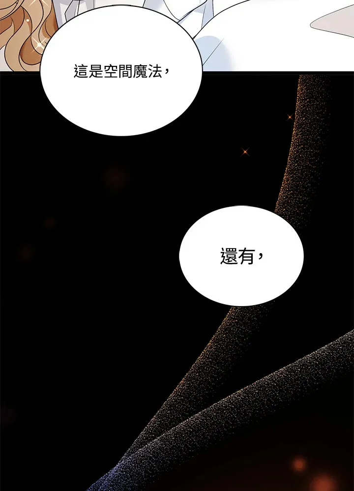 第26话73