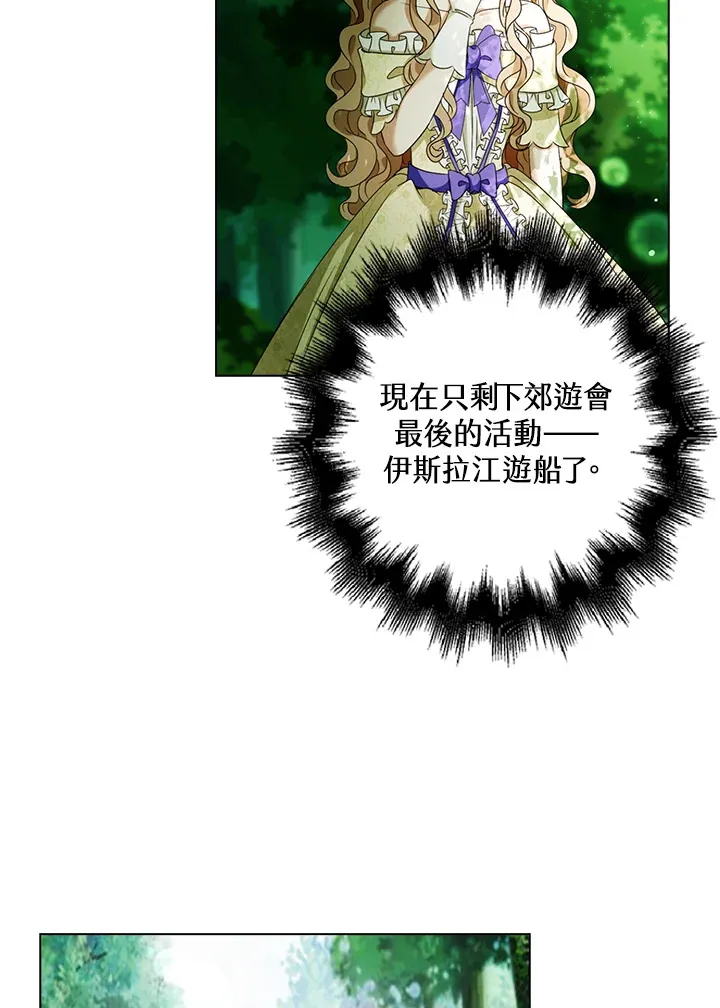 第19话23