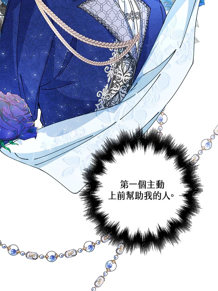 第6话90