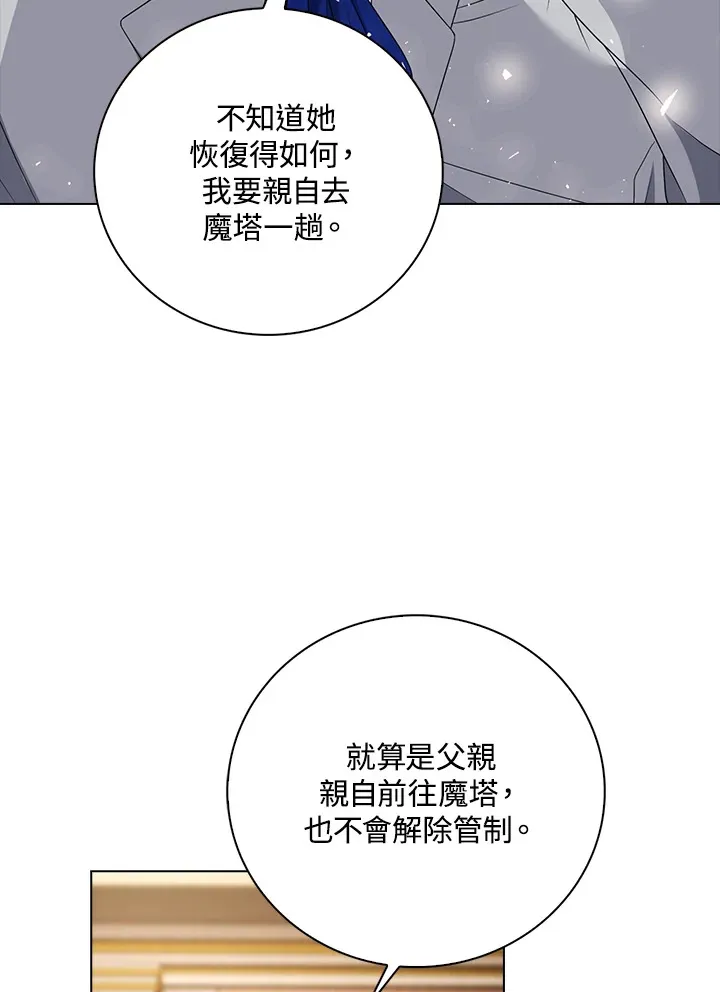 第27话96