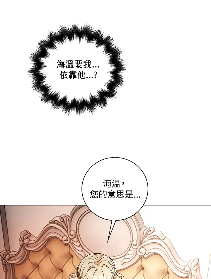 第26话48