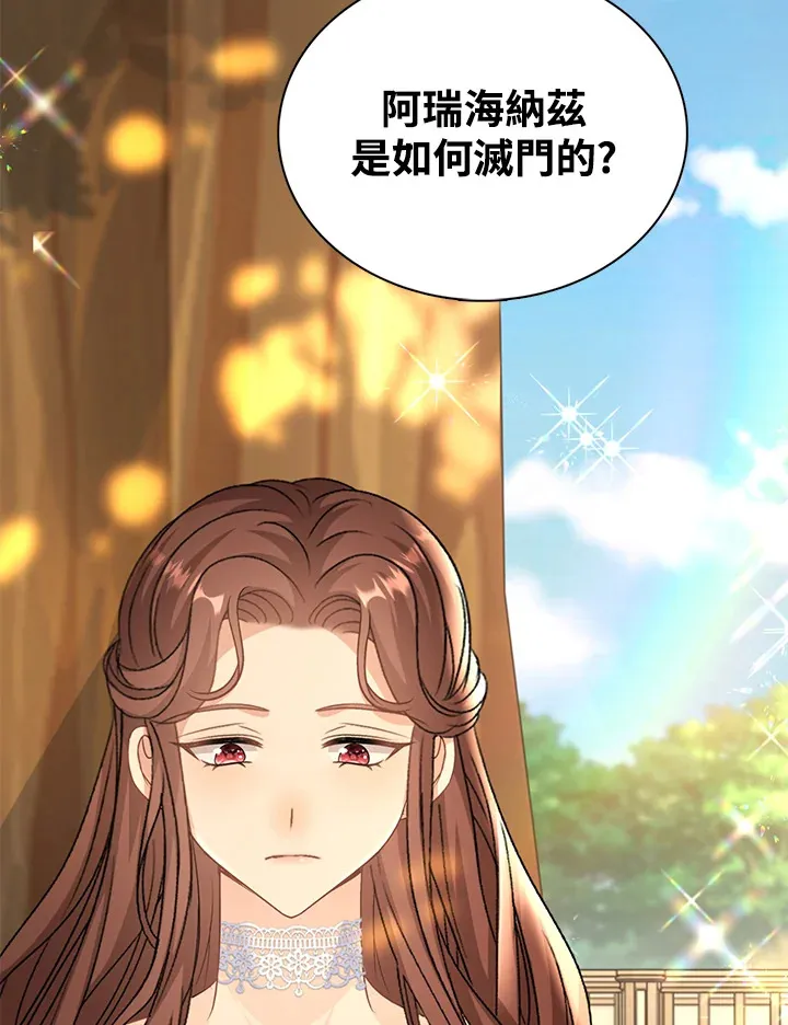 第40话44