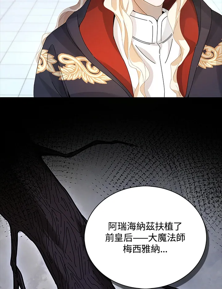 第8话43