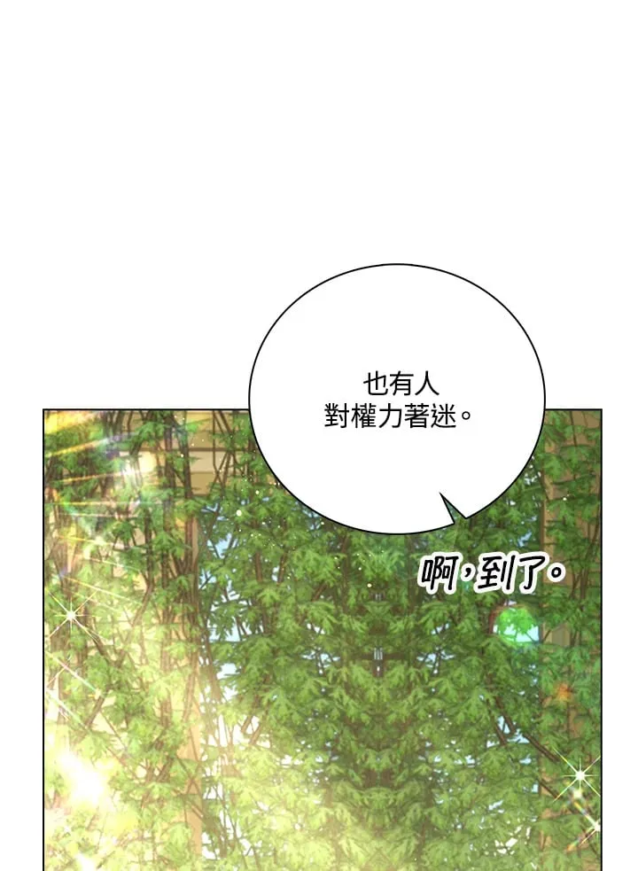 第39话21