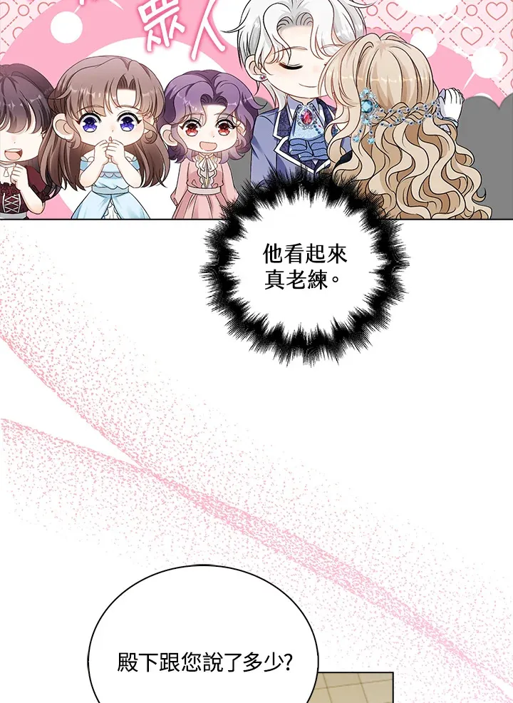 第36话63