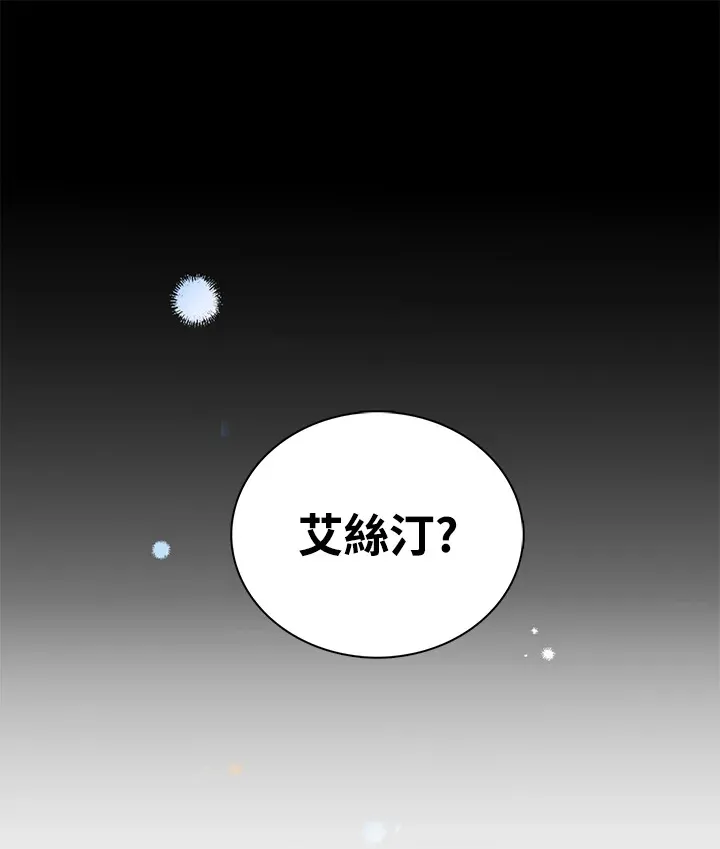 第33话59