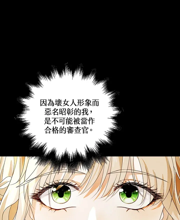 第29话13