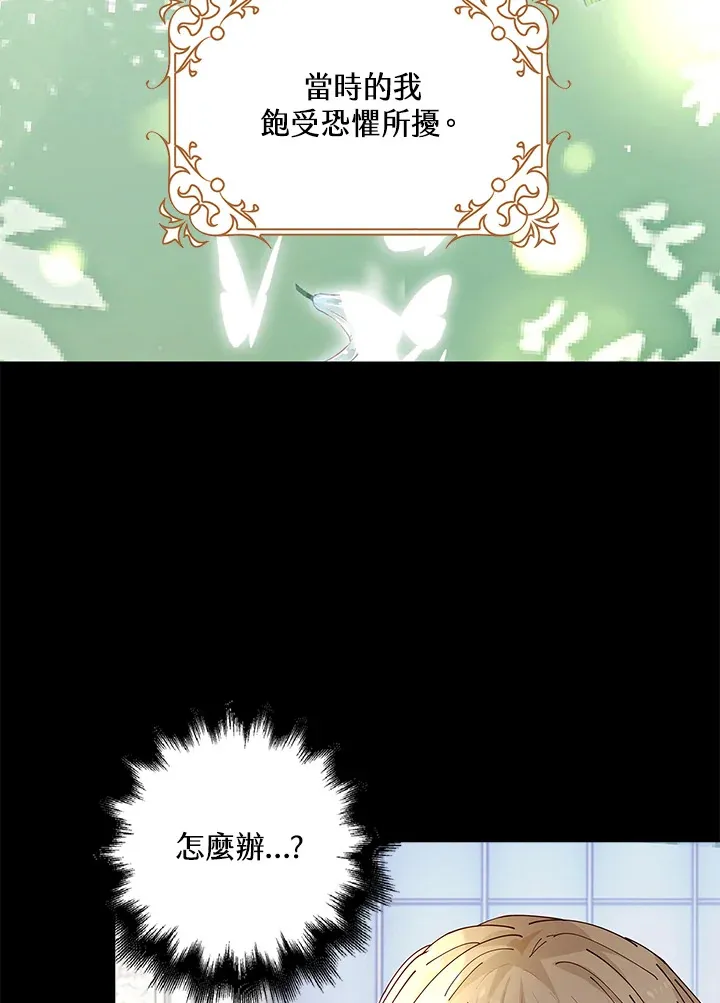 第4话41