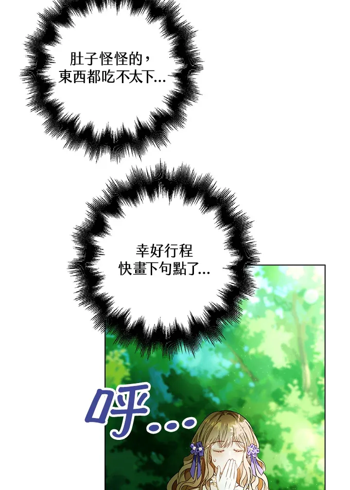第19话22