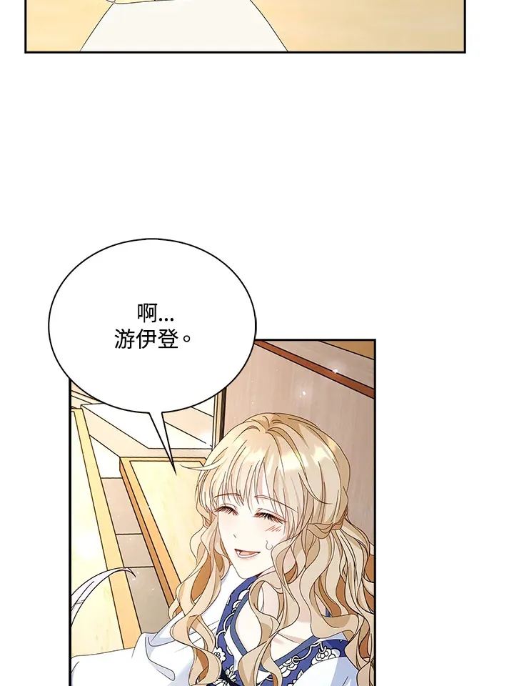 第15话7