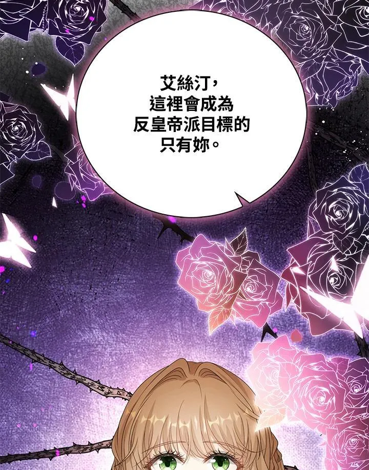 第47话42