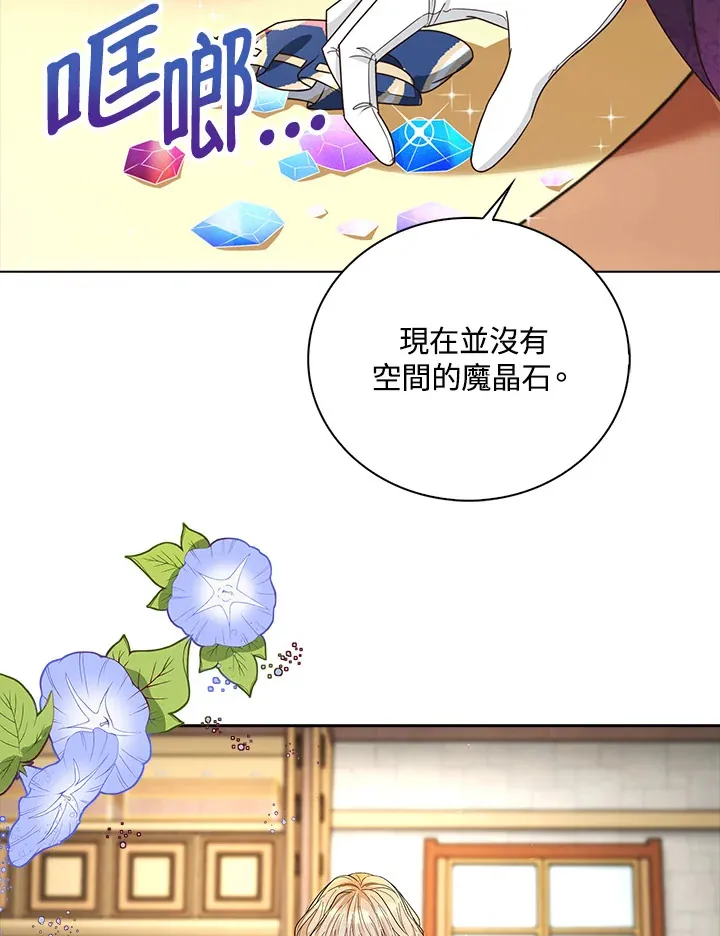 第14话7