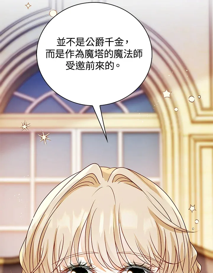 第31话34