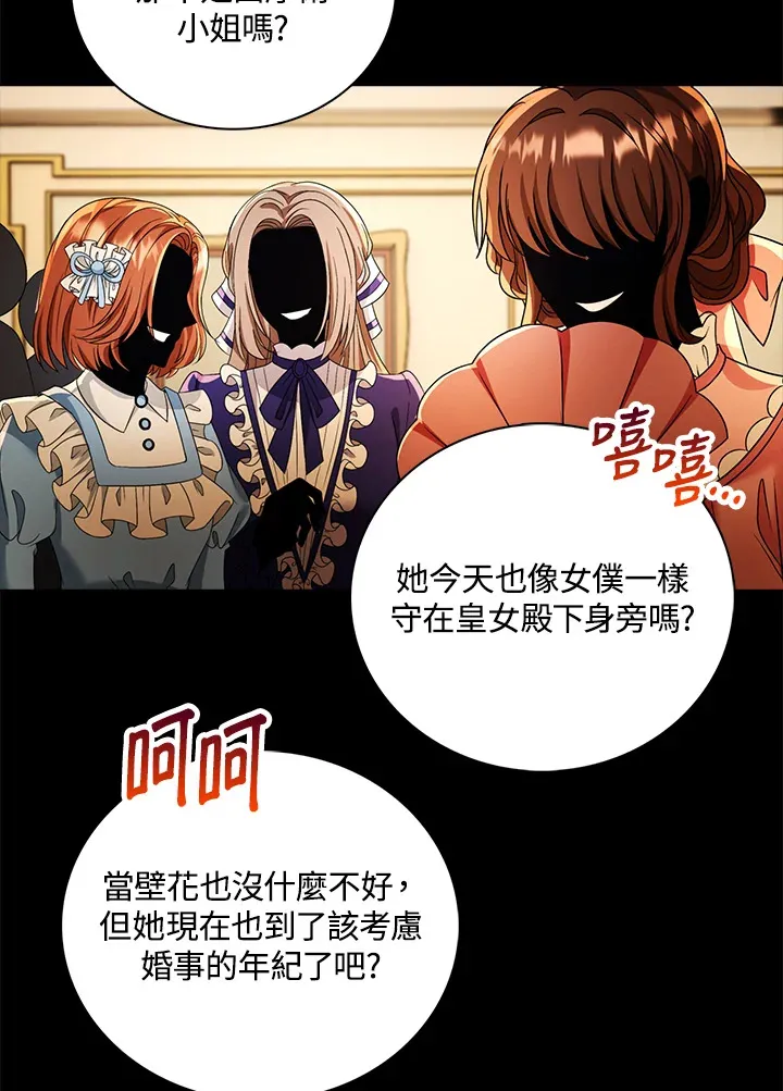 第20话87