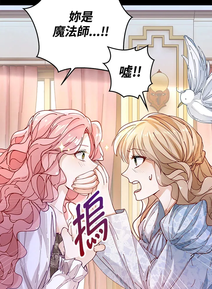 第4话18
